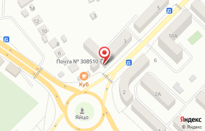 Почта России в Белгороде на карте