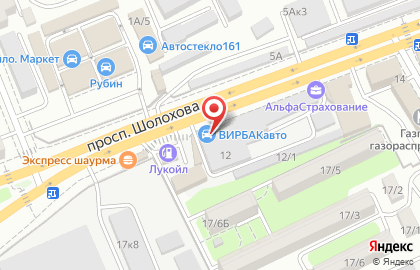 Кафе Черная кошка на проспекте Шолохова на карте