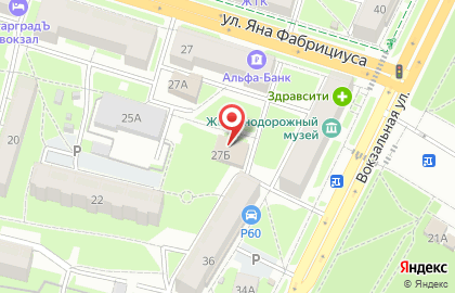 Мастерская по изготовлению памятников на ул. Яна Фабрициуса, 27Б на карте