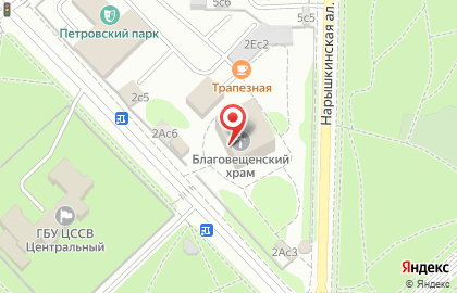 Храм Благовещения Пресвятой Богородицы в Петровском парке на карте