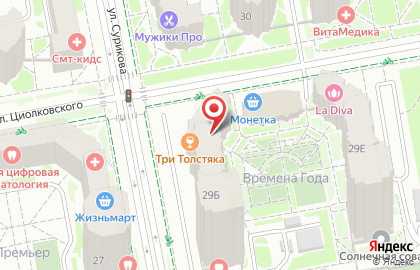 Стоматологическая клиника Demokrat на улице Циолковского на карте