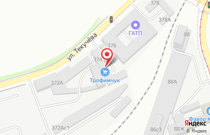 Торговая компания Трофимчук на карте