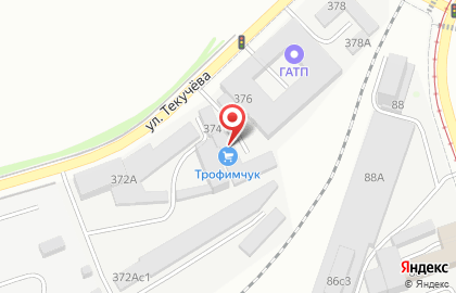 Торговая компания Трофимчук на карте