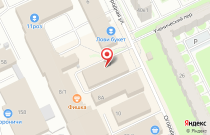 Банкомат БАНК СГБ, филиал в г. Сыктывкаре на Огородной улице на карте