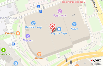 Магазин детской одежды Crockid на Носовихинском шоссе на карте