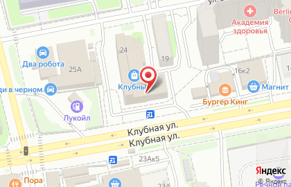 Книжный интернет-магазин Лабиринт.ру на Клубной улице на карте