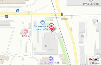 Продовольственная компания Залихватский расколбас в Ленинском районе на карте