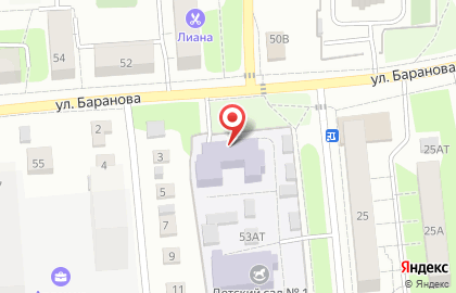 Детский сад №1 на улице Баранова на карте