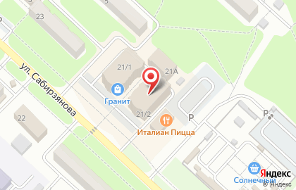 Супермаркет Пятёрочка в Отрадном на карте