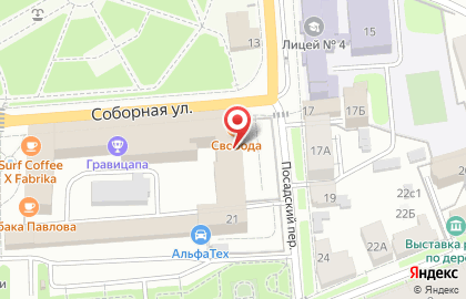 Ресторан Flight Cafe на карте