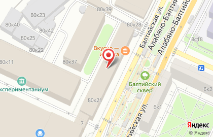 «A&A» Business Travel Services Holding на карте