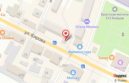 Салон связи Связной в Благовещенске на карте
