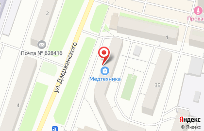 Стоматологическая клиника Da Vinci на улице Дзержинского на карте