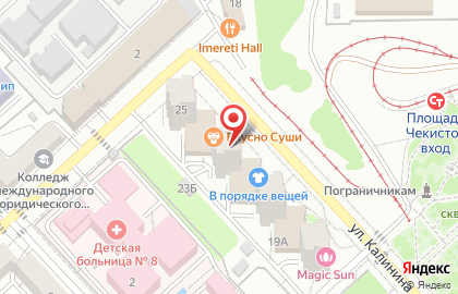Автомат по продаже воды ВолгаВита в Ворошиловском районе на карте