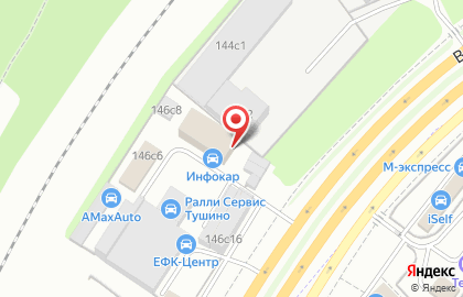 Автосервис Инфокар на Волоколамском шоссе на карте