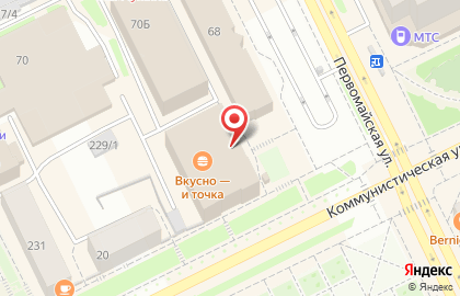 Компания Деловая бухгалтерия на Первомайской улице на карте