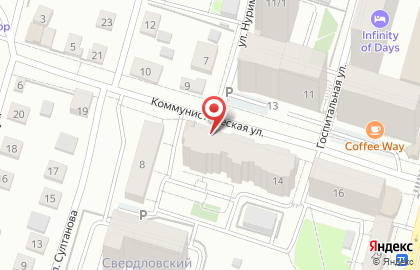 Супермаркет Пятёрочка на Коммунистической улице на карте