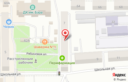 Аптека от Склада на Школьной улице в Горнозаводске на карте