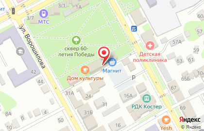 Кафе Ниагара на улице Ленина на карте