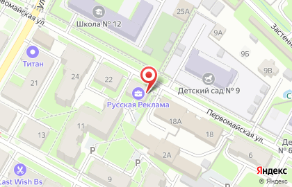 Мастерская рекламы Ника на карте