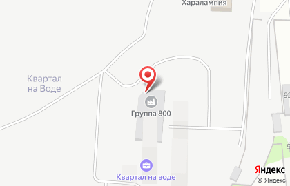 Производственная компания Группа 800 на карте