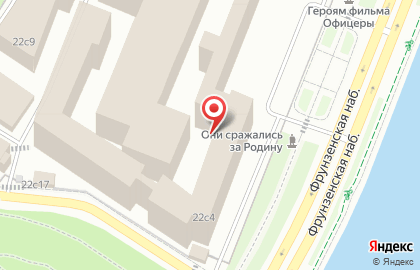 Противопожарная Служба на карте