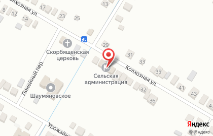 Почта России, АО на Колхозной улице на карте