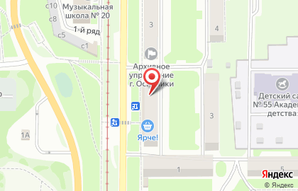 Магазин косметики и бытовой химии Магнит Косметик на улице Революции на карте