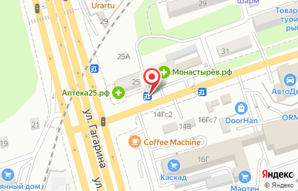 Кафе Ван в Артёме на карте