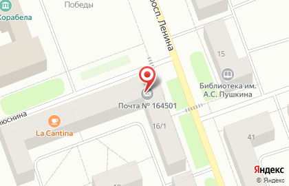 Почта России в Архангельске на карте