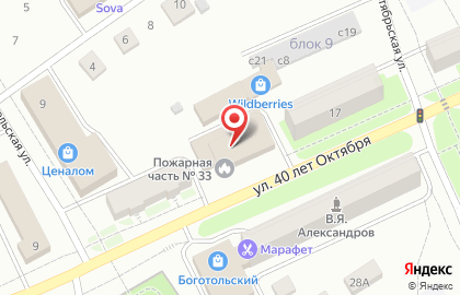 ГУ МЧС России по Красноярскому краю Пожарно-спасательная часть №33 на карте