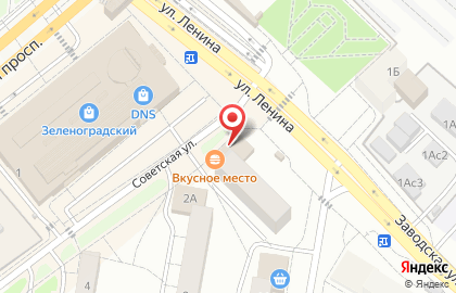 Продуктовый магазин Стекляшка на улице Ленина на карте
