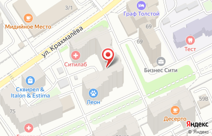 Федеральный оператор недвижимости в Советском районе на карте