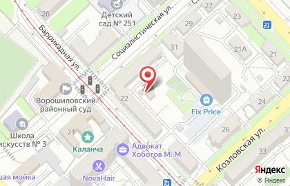 Ворошиловская эксплуатирующая компания, ООО на Баррикадной улице на карте