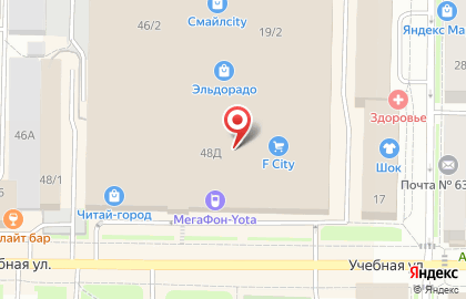 Бар здорового питания Apels на карте