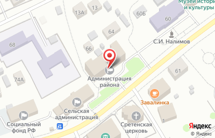 Служба одного окна, Администрация Сыктывдинского района на карте
