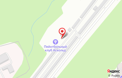 Пейнтбольный клуб Аскольд в Советском районе на карте