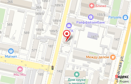 Туристическое агентство Розовый слон на Рашпилевской улице на карте