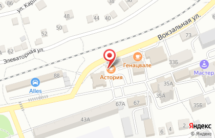 Кафе-бар Астория на карте