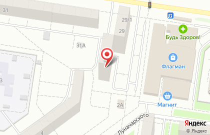 Тольяттинский диагностический центр №1 на бульваре Луначарского на карте