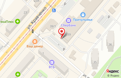 Чебуречная в Красноярске на карте