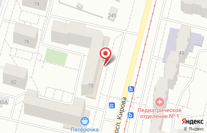 Магазин напольных покрытий Интер-пол на проспекте Кирова на карте
