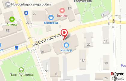 Магазин Fix Price в Новосибирске на карте