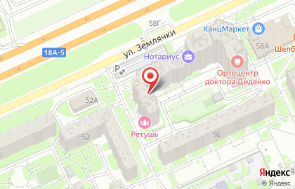 Салон красоты Луна в Дзержинском районе на карте