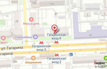 Магазин Пивное место на улице Гагарина, 32 на карте