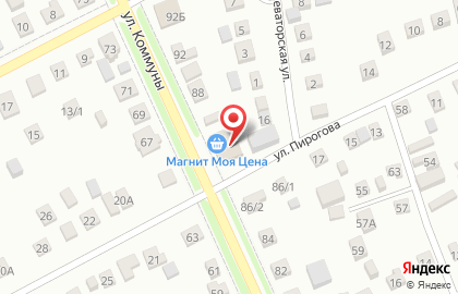 Супермаркет Магнит на улице Коммуны на карте