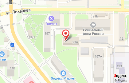 Фонд социального страхования РФ на улице Лихачёва на карте