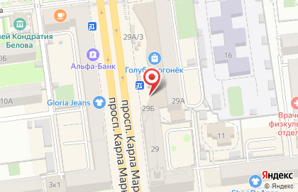 Ресторан быстрого питания Бургер Кинг на проспекте Карла Маркса, 29Б на карте