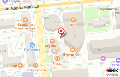 Инвестиционная компания БКС Брокер на улице Карла Маркса на карте