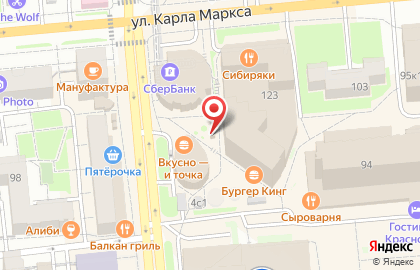 Кафе быстрого питания БургерКит на улице Карла Маркса на карте